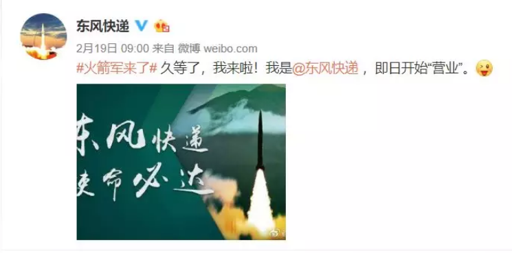 火箭軍+RTK：炮火精準打擊，測繪功不可沒！