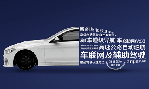 千尋位置獲兩大關(guān)鍵認證，今年為L3級自動駕駛量產(chǎn)汽車提供服務