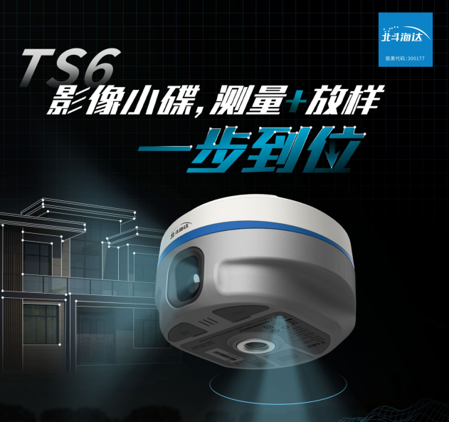 實(shí)景放樣快！穩(wěn)！準(zhǔn)！影像小碟為道路施工增速提效