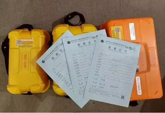 測(cè)繪儀器檢定：全站儀，水準(zhǔn)儀，經(jīng)緯儀，RTK，GPS測(cè)量?jī)x